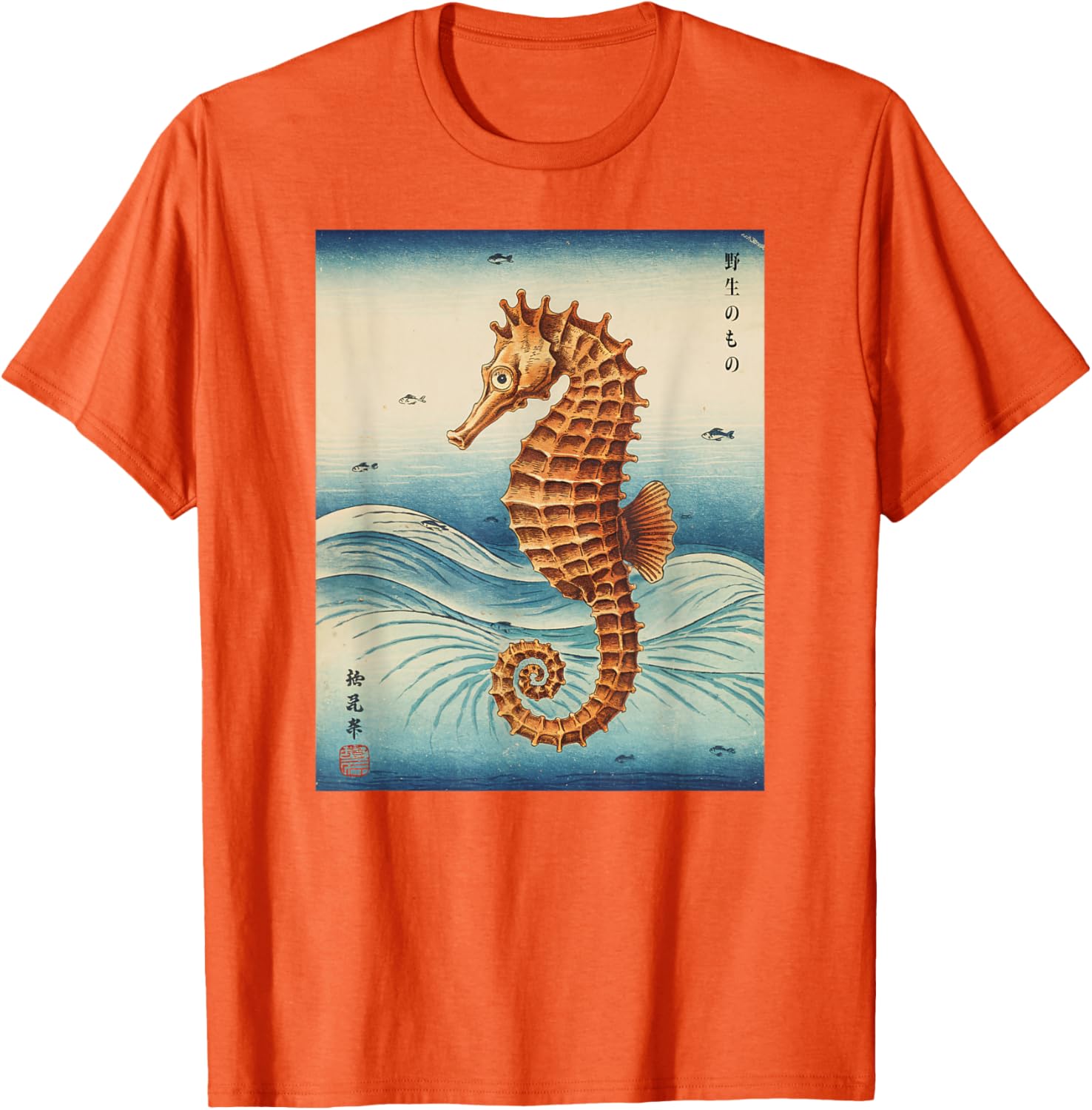 Japanese Sea Horse Kyosai Vintage T-Shirt Unique Artwork Clothing - 18