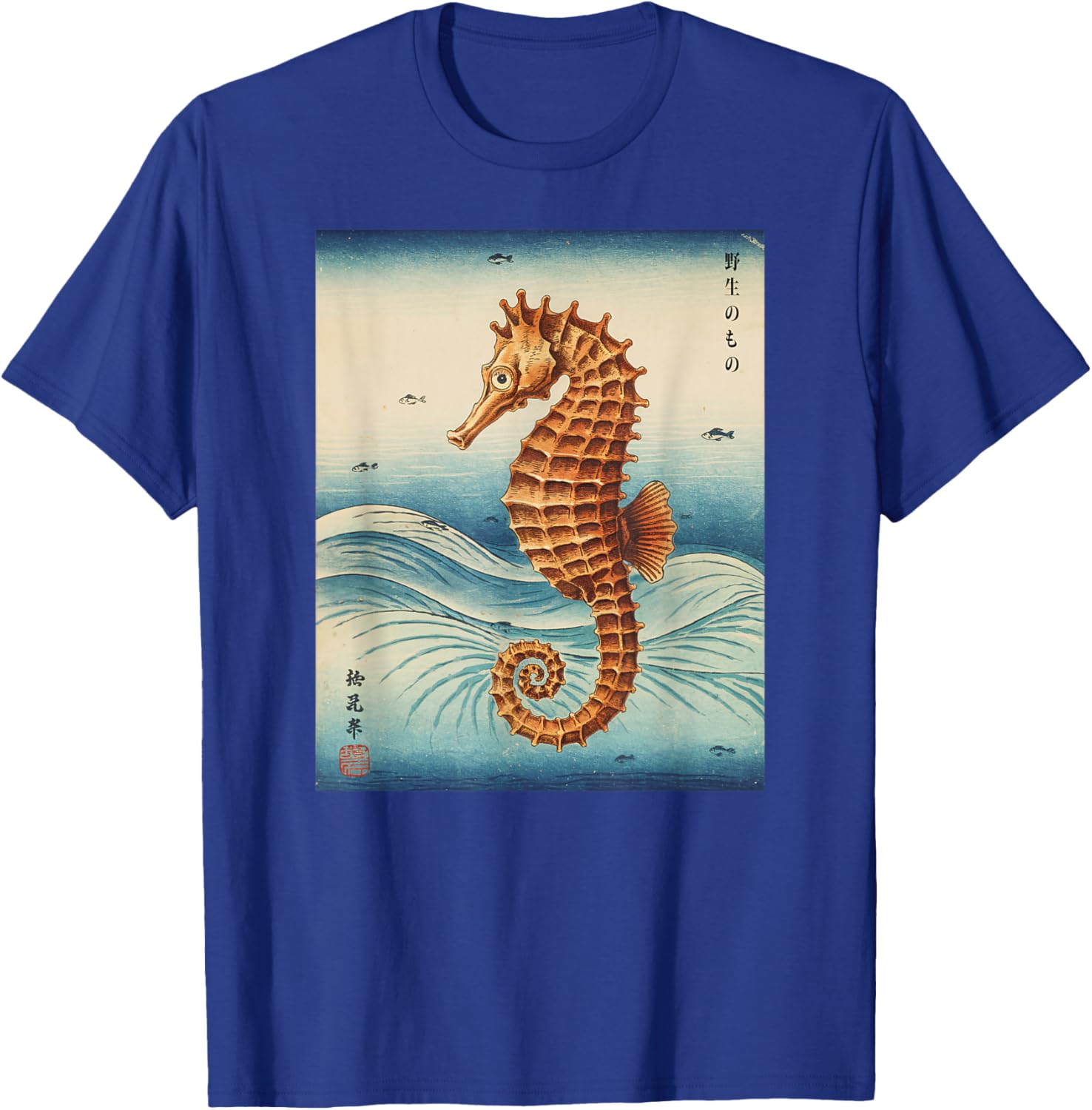 Japanese Sea Horse Kyosai Vintage T-Shirt Unique Artwork Clothing - 16