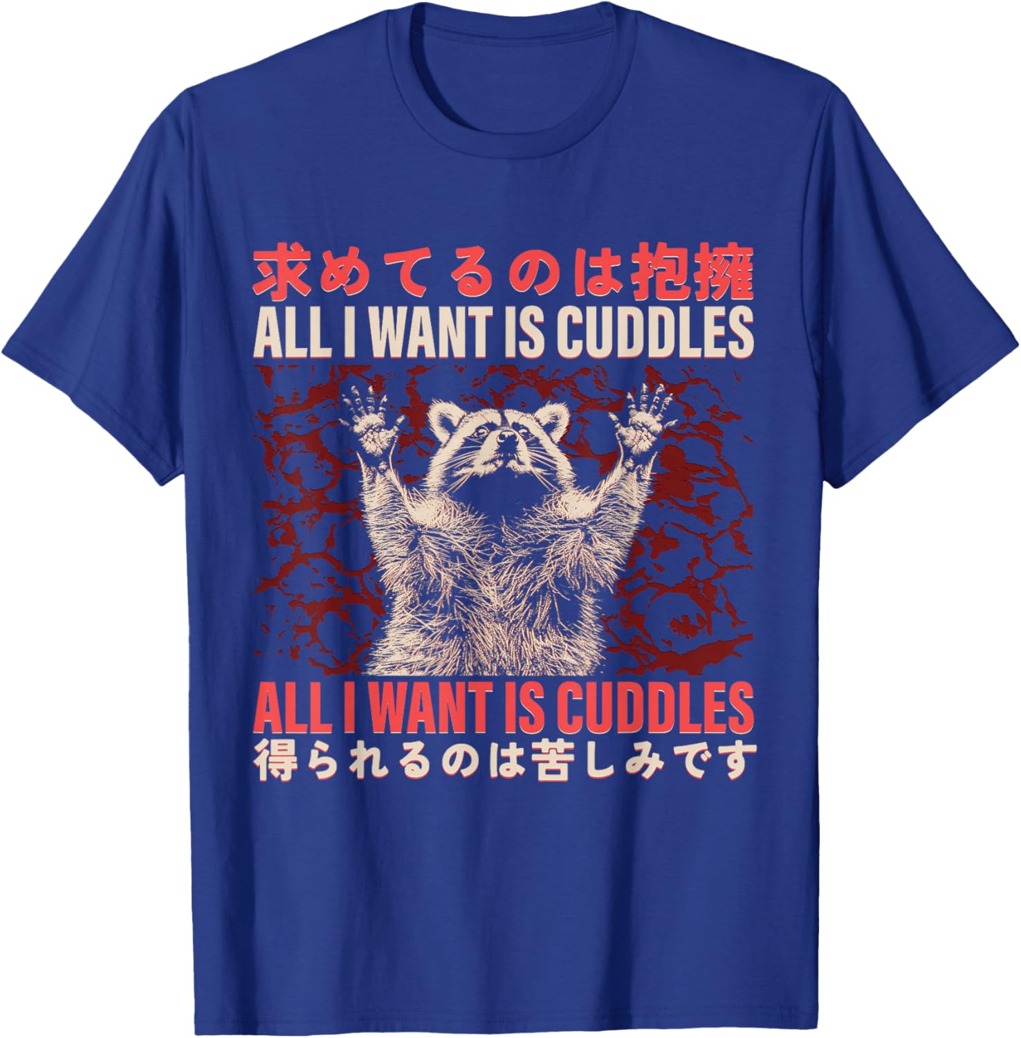 Funny Raccoon Cuddle Meme T-Shirt Japanese Art for Animal Lovers - 7