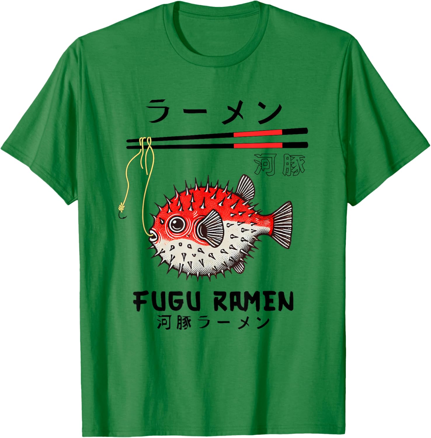Fugu Fish Ramen T-Shirt Japanese Puffer Fish Lover Clothing Gift - 4