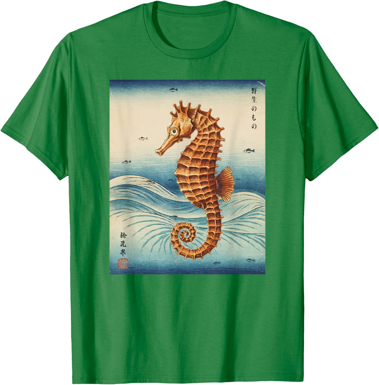 Japanese Sea Horse Kyosai Vintage T-Shirt Unique Artwork Clothing - 29