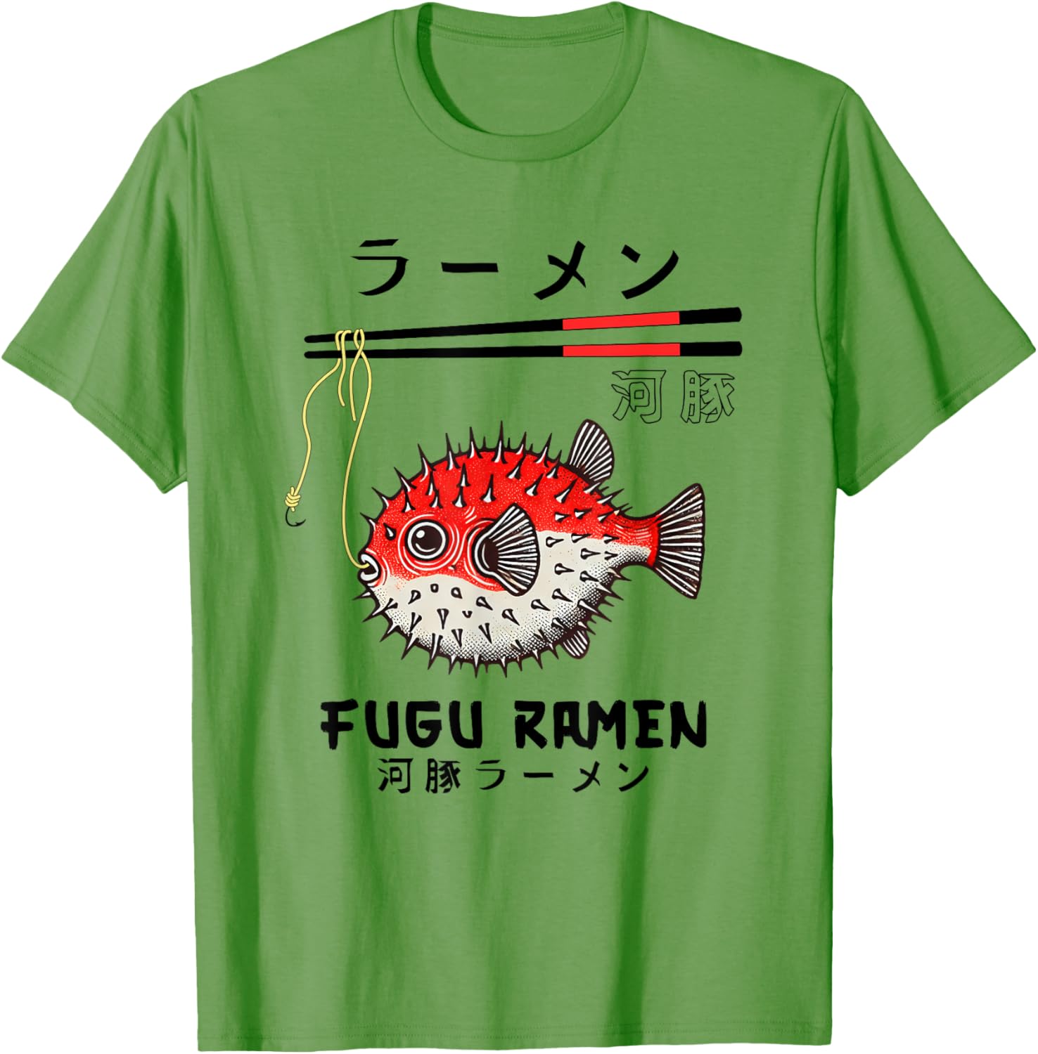 Fugu Fish Ramen T-Shirt Japanese Puffer Fish Lover Clothing Gift - 14