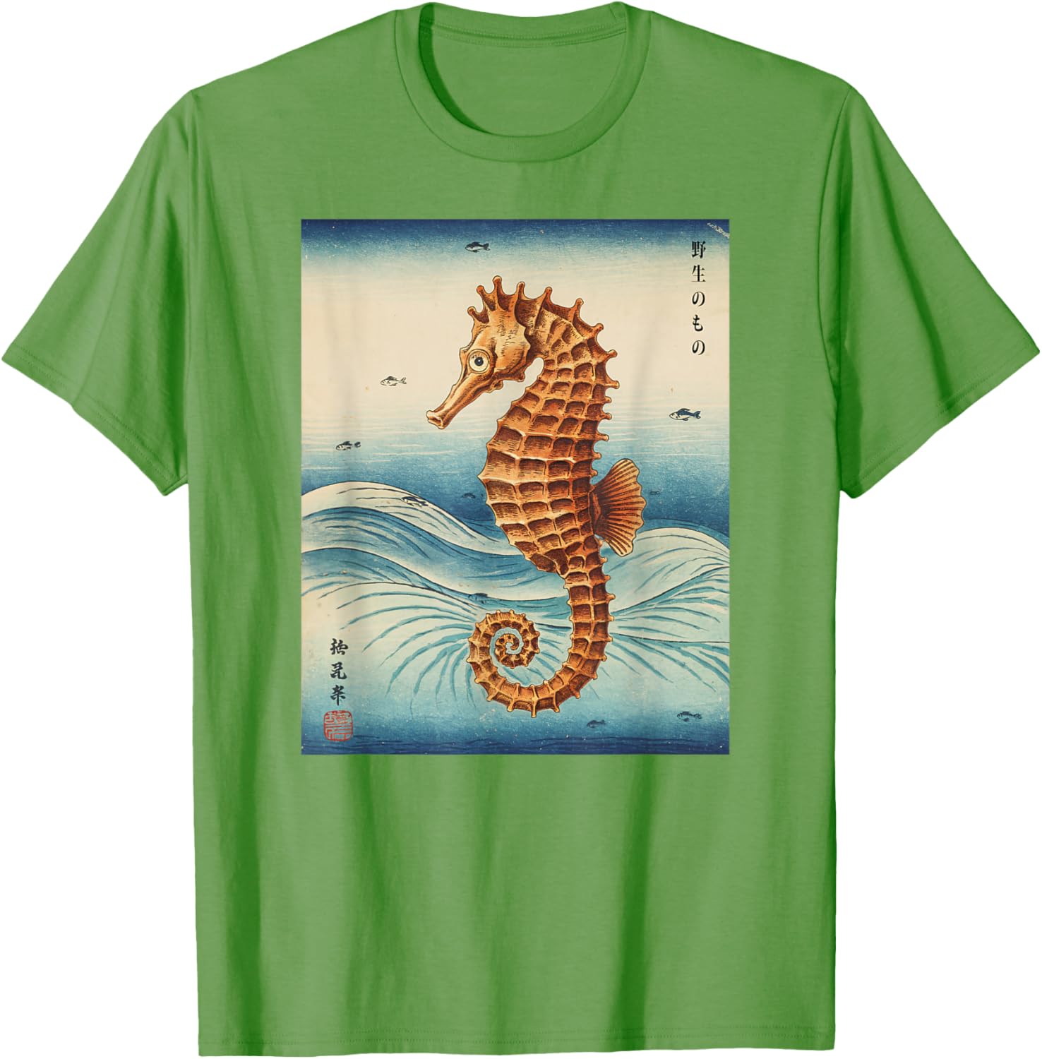 Japanese Sea Horse Kyosai Vintage T-Shirt Unique Artwork Clothing - 10