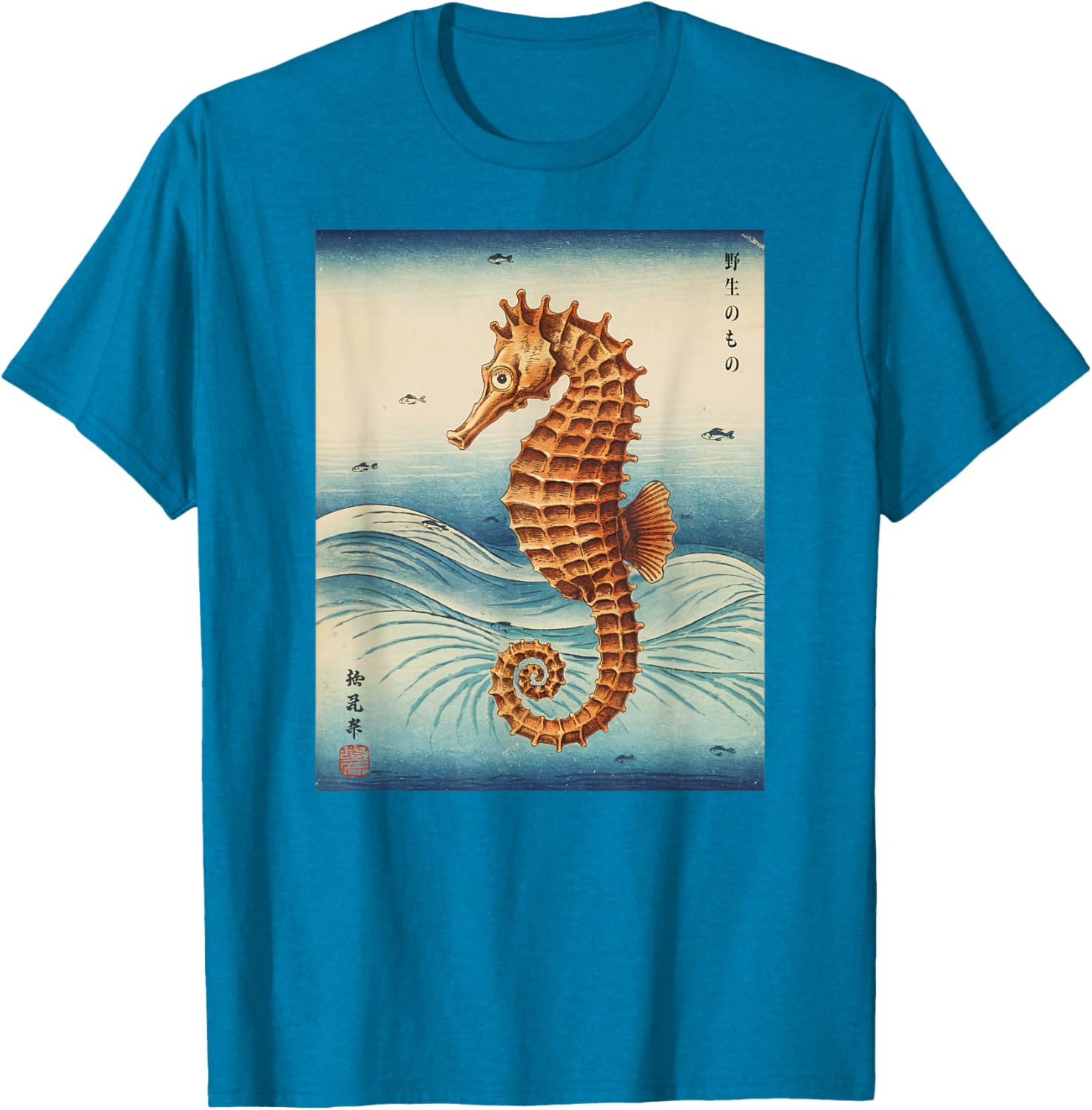 Japanese Sea Horse Kyosai Vintage T-Shirt Unique Artwork Clothing - 24