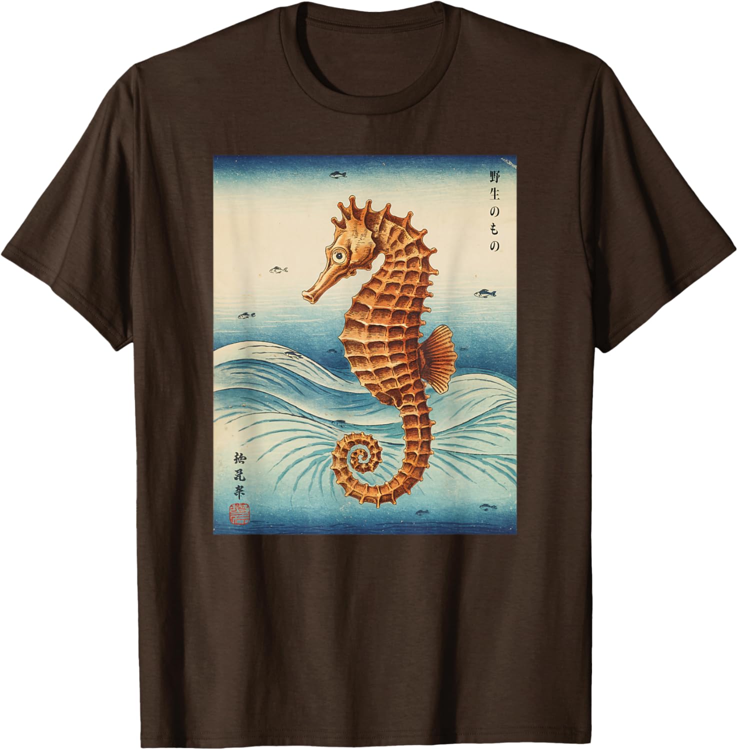 Japanese Sea Horse Kyosai Vintage T-Shirt Unique Artwork Clothing - 2