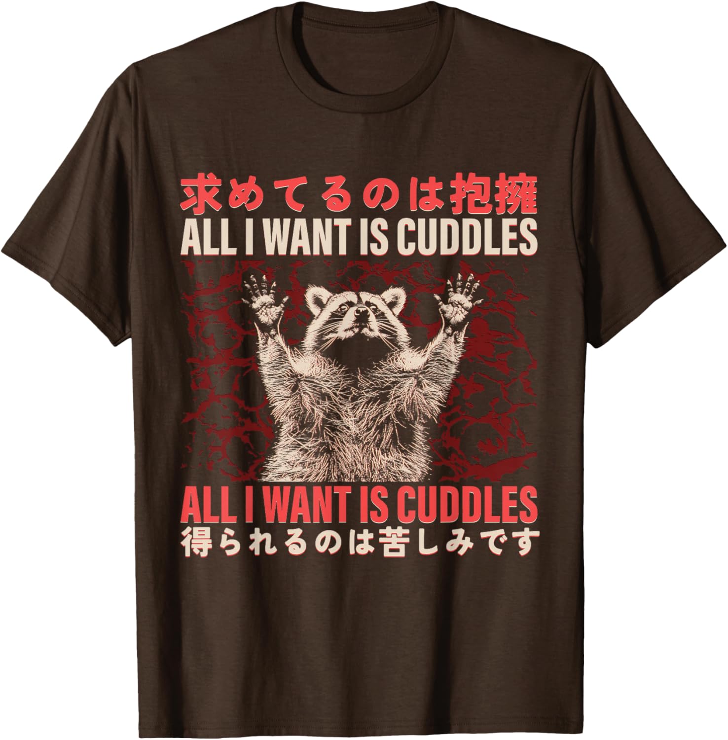 Funny Raccoon Cuddle Meme T-Shirt Japanese Art for Animal Lovers - 12