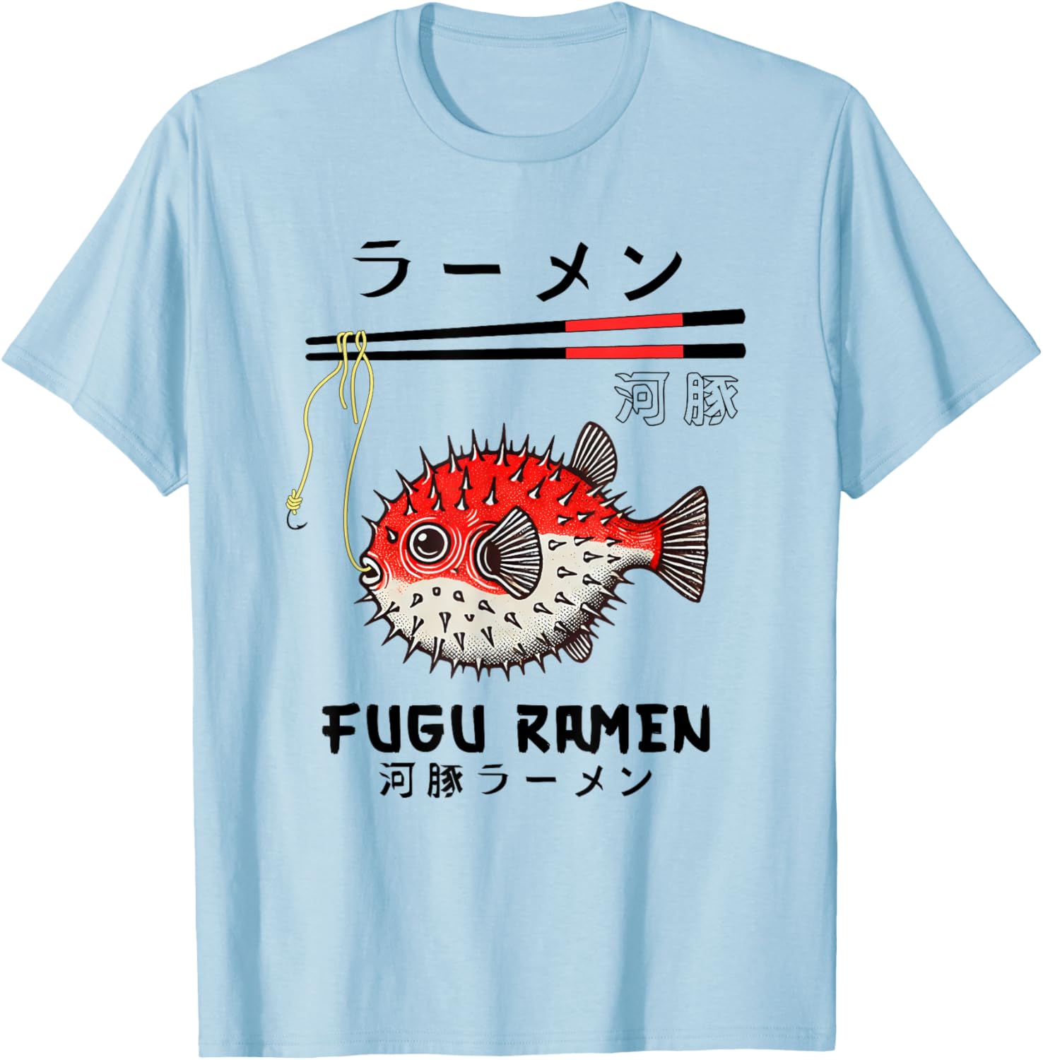 Fugu Fish Ramen T-Shirt Japanese Puffer Fish Lover Clothing Gift - 2