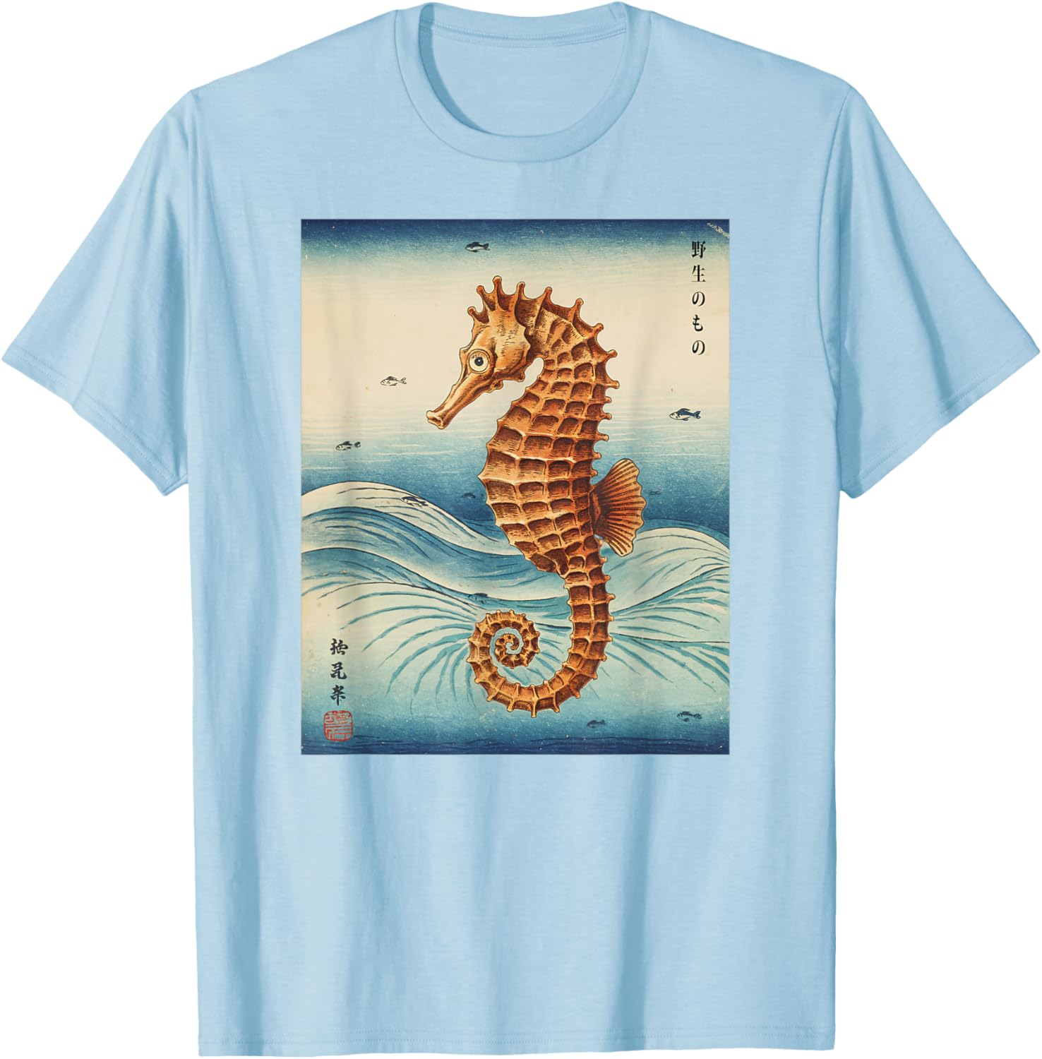 Japanese Sea Horse Kyosai Vintage T-Shirt Unique Artwork Clothing - 1