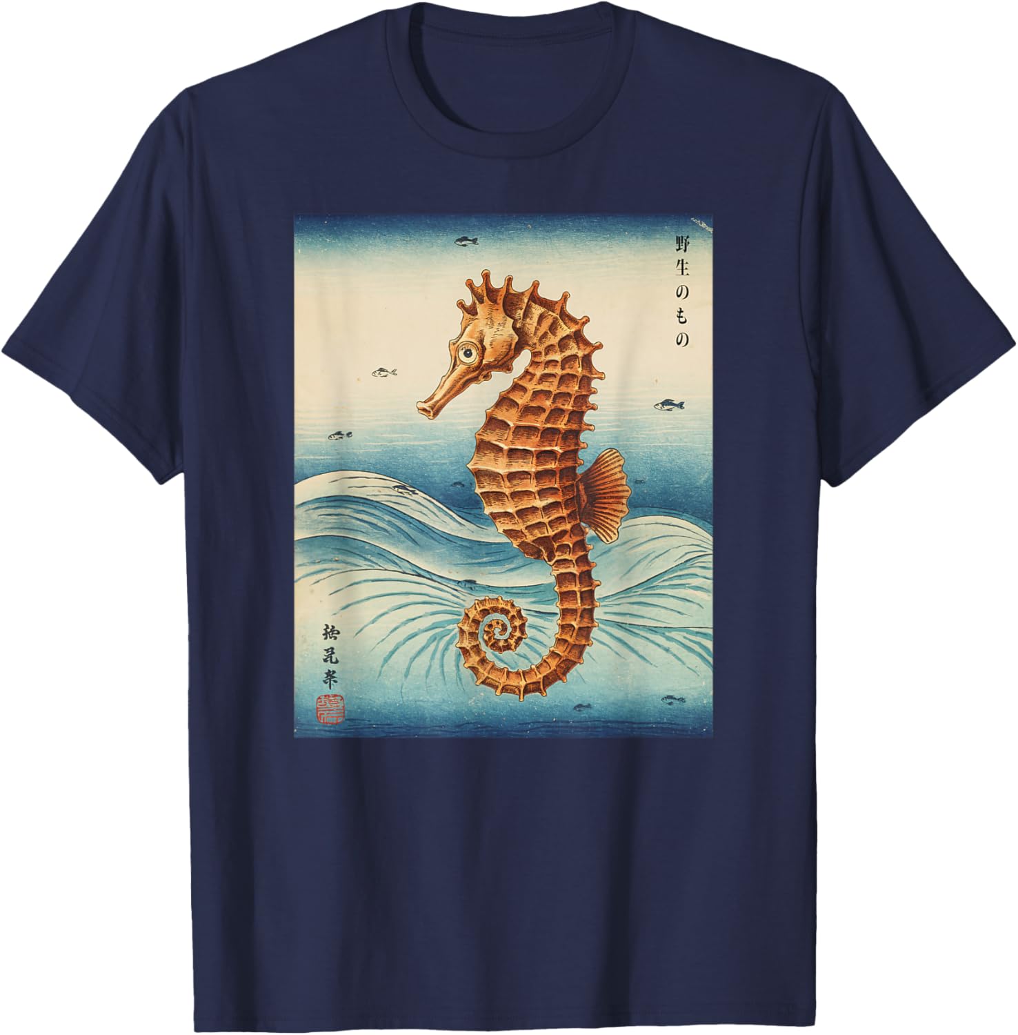 Japanese Sea Horse Kyosai Vintage T-Shirt Unique Artwork Clothing - 17