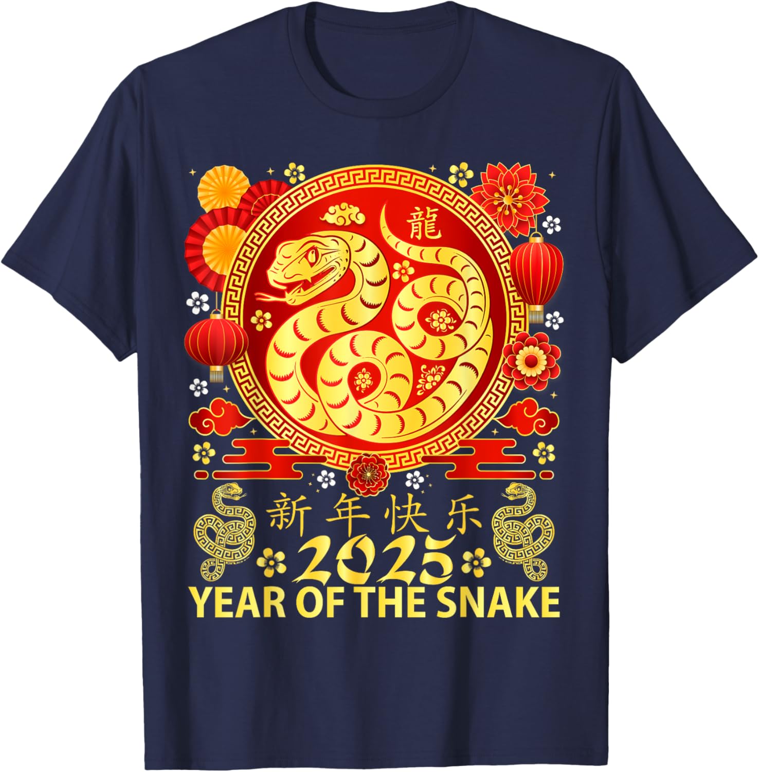 Year of the Snake 2025 Chinese Zodiac T-Shirt for New Year Celebrations - 2