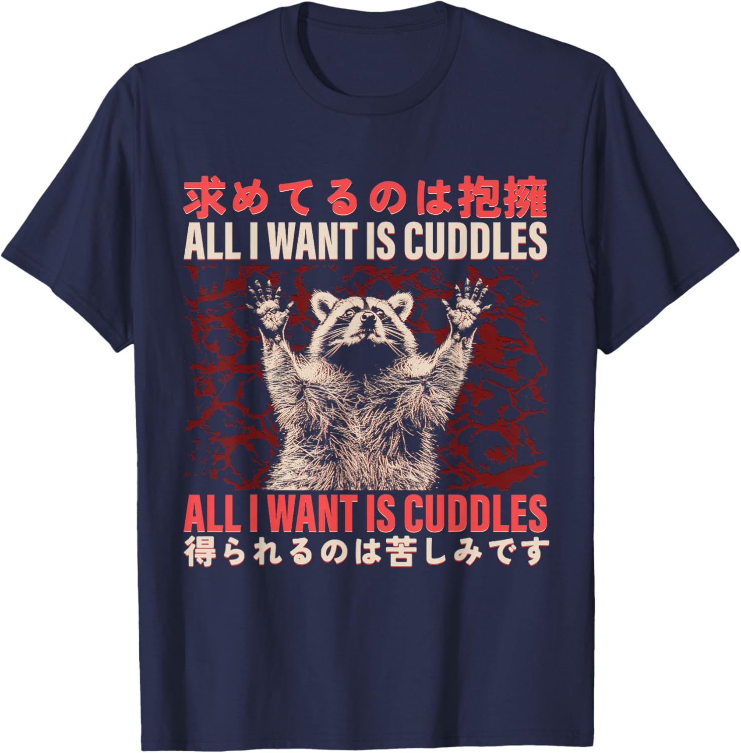 Funny Raccoon Cuddle Meme T-Shirt Japanese Art for Animal Lovers - 13