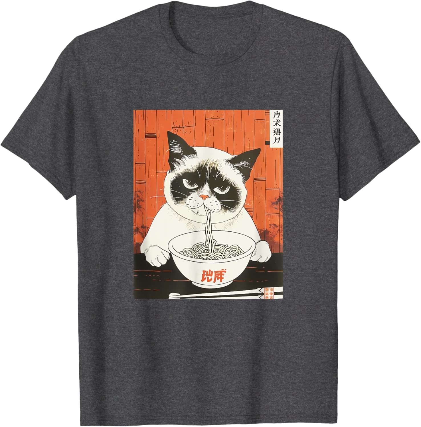 Bored Cat Eating Ramen T-Shirt - Funny Japanese Art for Cat Lovers - 7