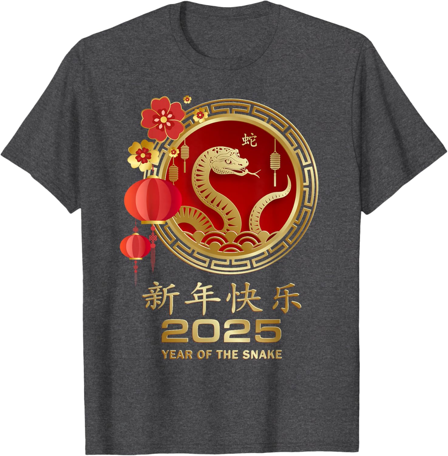 Unisex Kids Red Cotton T-Shirt for Chinese New Year 2025 Year of the Snake - 11