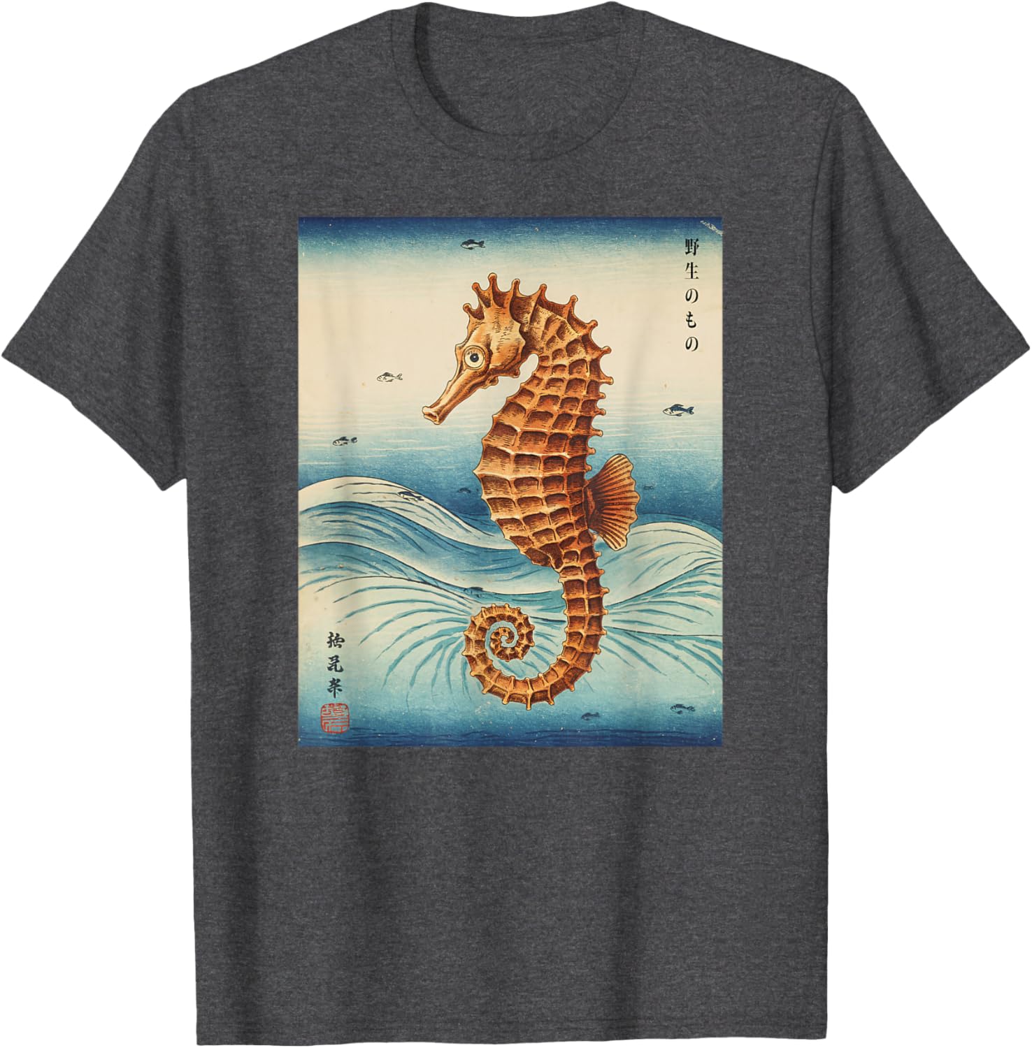 Japanese Sea Horse Kyosai Vintage T-Shirt Unique Artwork Clothing - 23