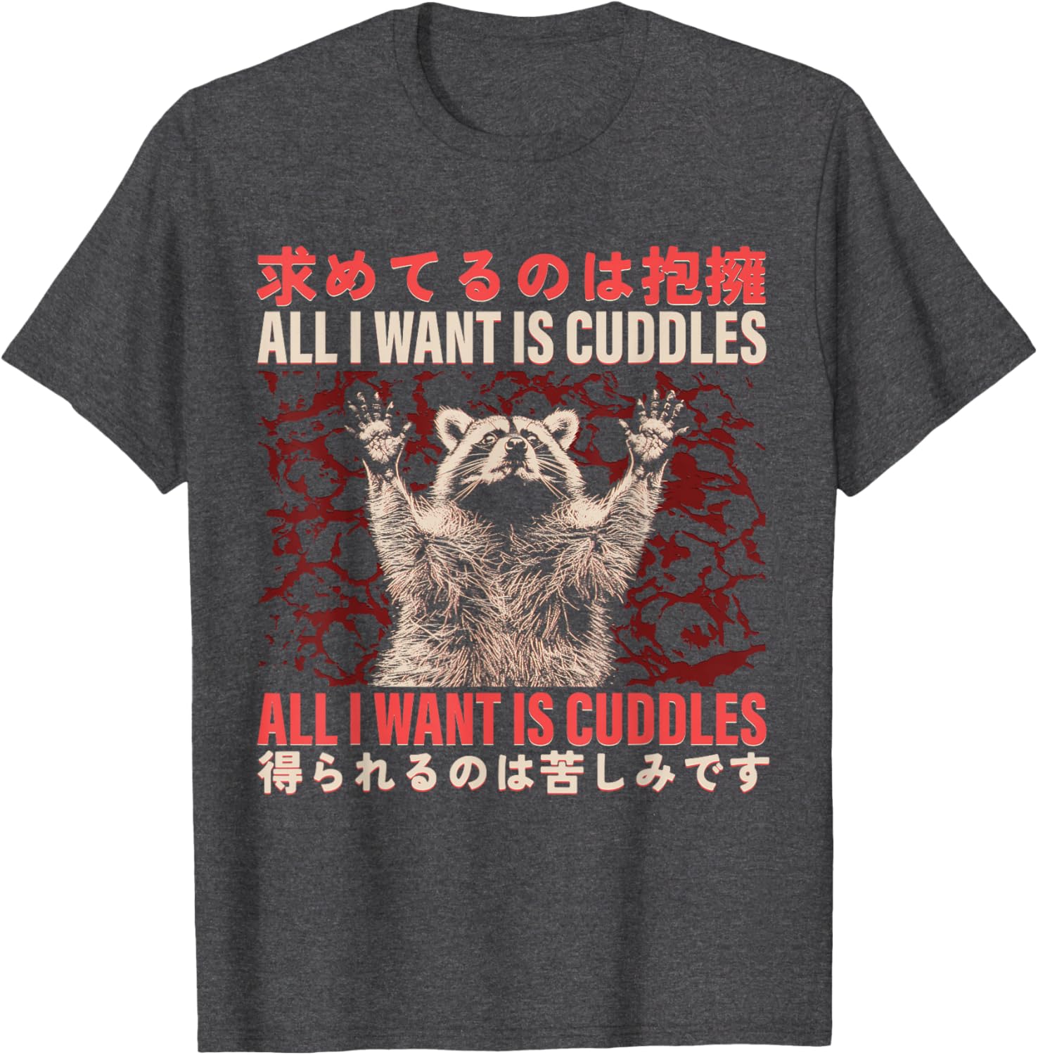 Funny Raccoon Cuddle Meme T-Shirt Japanese Art for Animal Lovers - 3