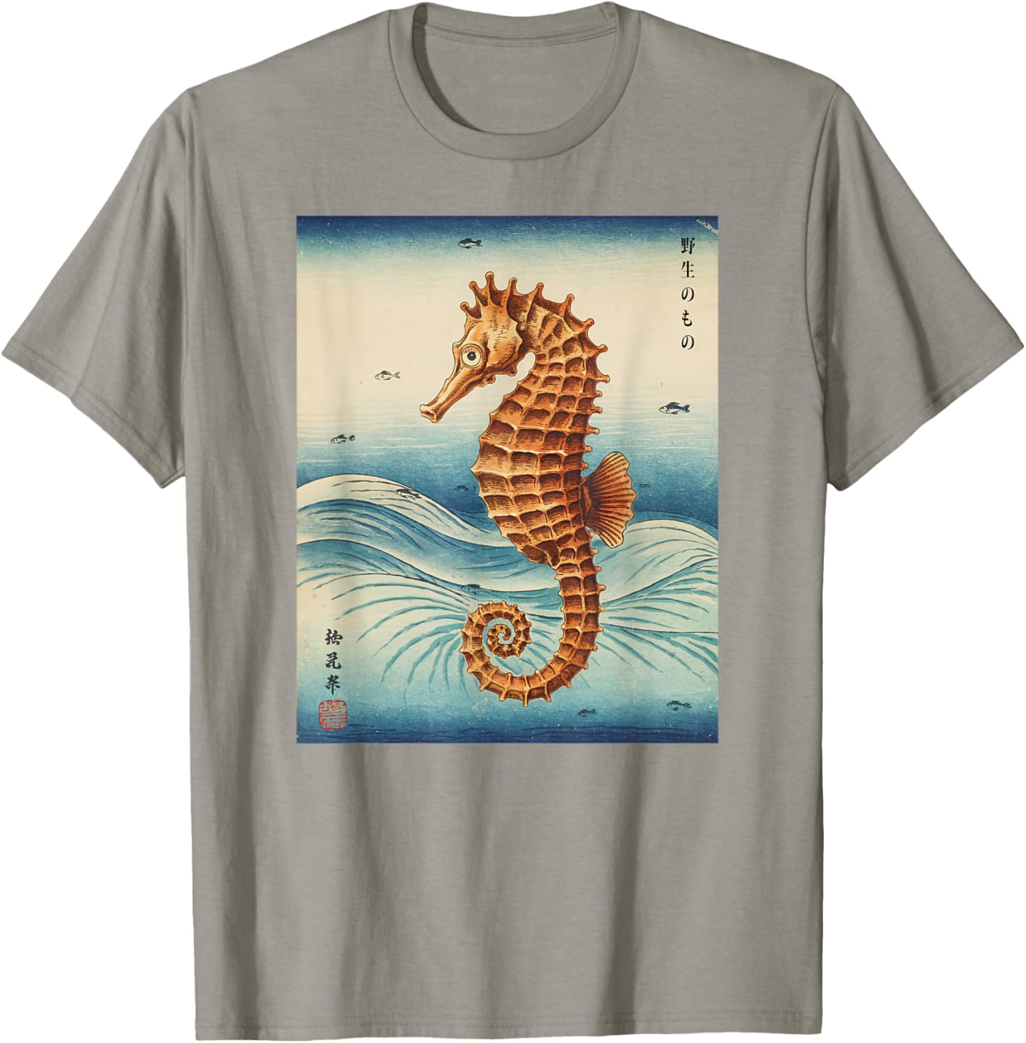 Japanese Sea Horse Kyosai Vintage T-Shirt Unique Artwork Clothing - 9