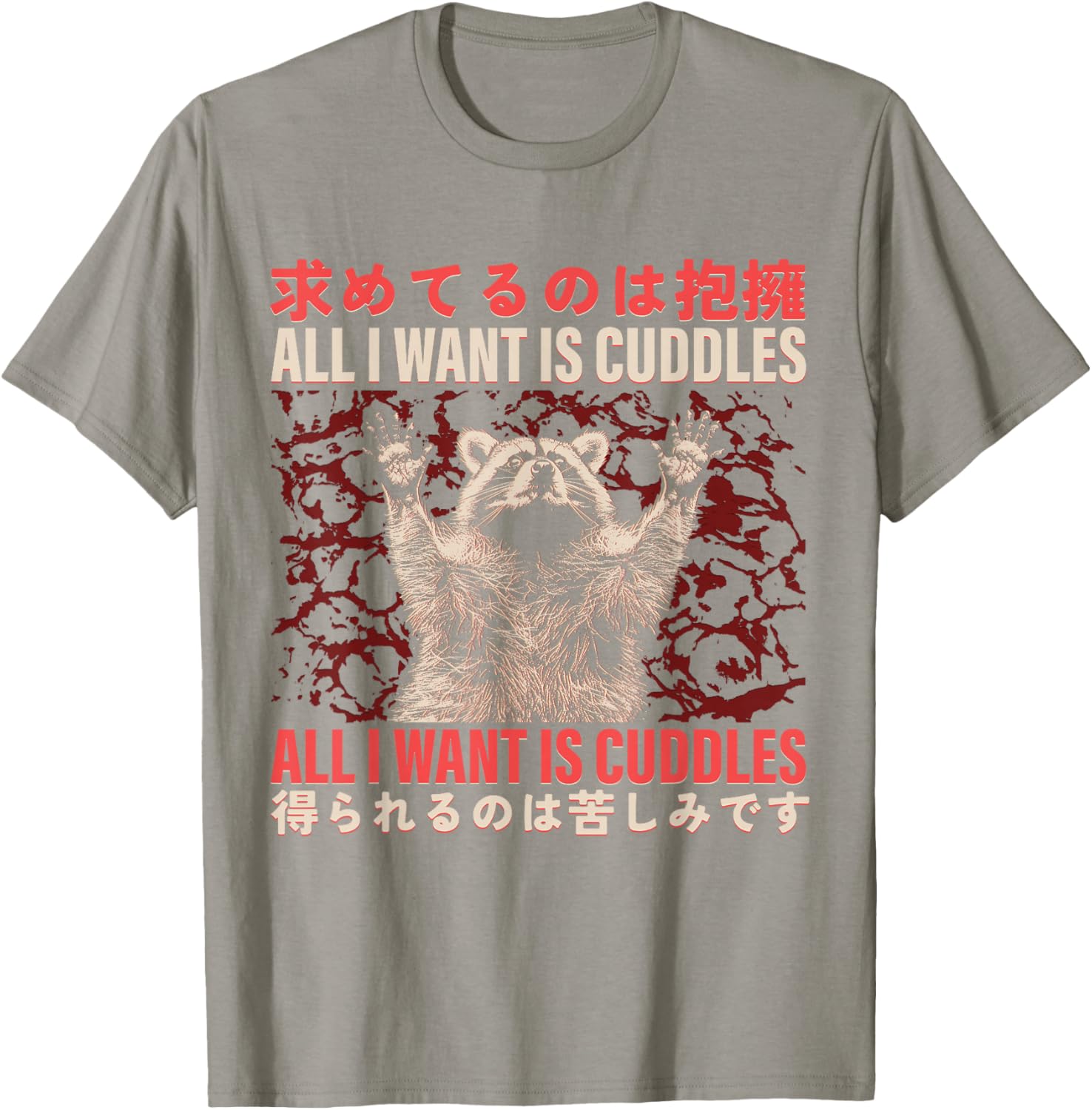 Funny Raccoon Cuddle Meme T-Shirt Japanese Art for Animal Lovers - 9
