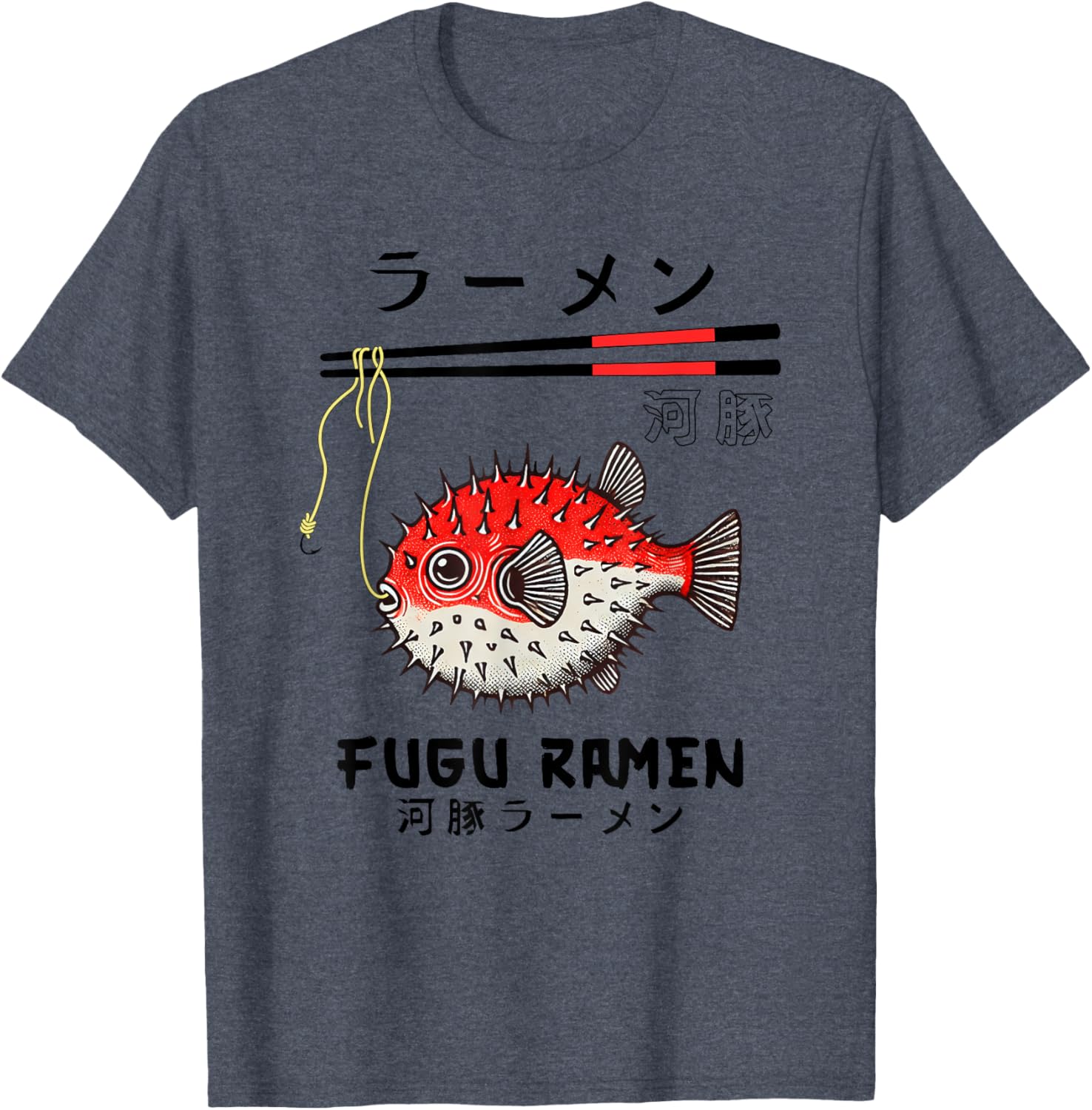 Fugu Fish Ramen T-Shirt Japanese Puffer Fish Lover Clothing Gift - 5