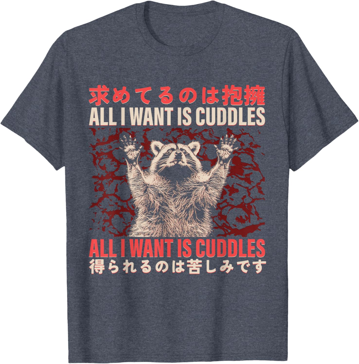 Funny Raccoon Cuddle Meme T-Shirt Japanese Art for Animal Lovers - 1