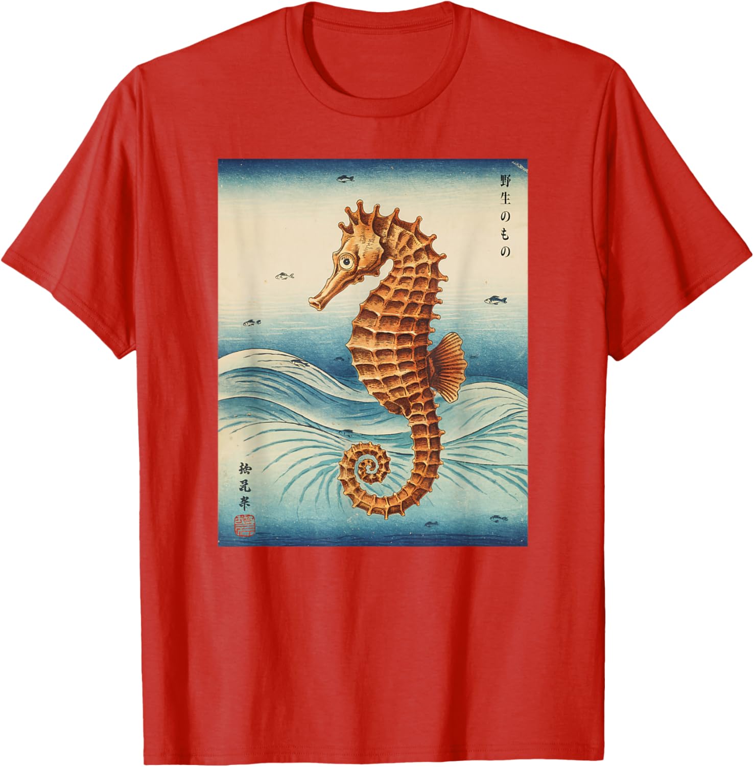 Japanese Sea Horse Kyosai Vintage T-Shirt Unique Artwork Clothing - 27