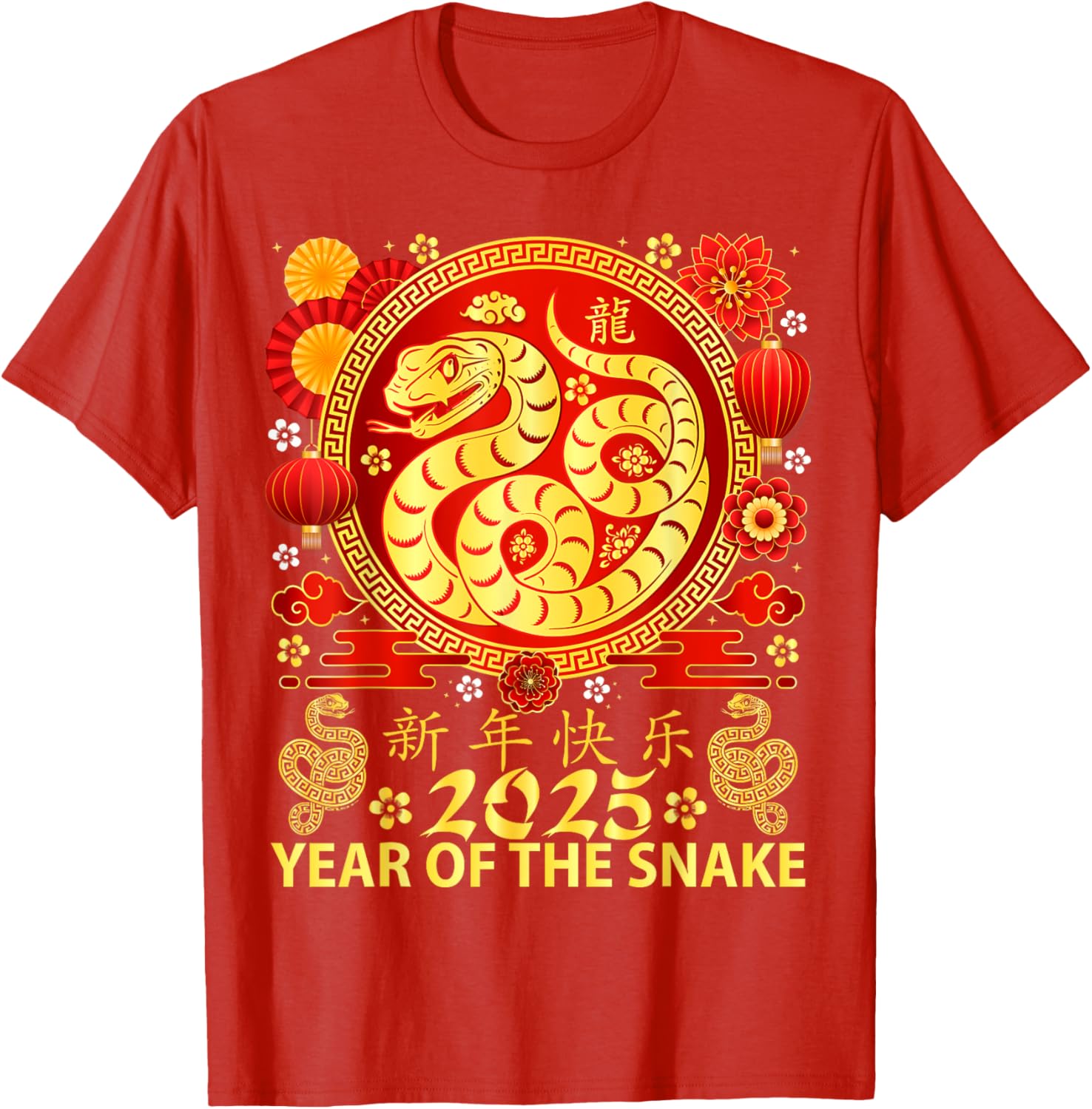 Year of the Snake 2025 Chinese Zodiac T-Shirt for New Year Celebrations - 1