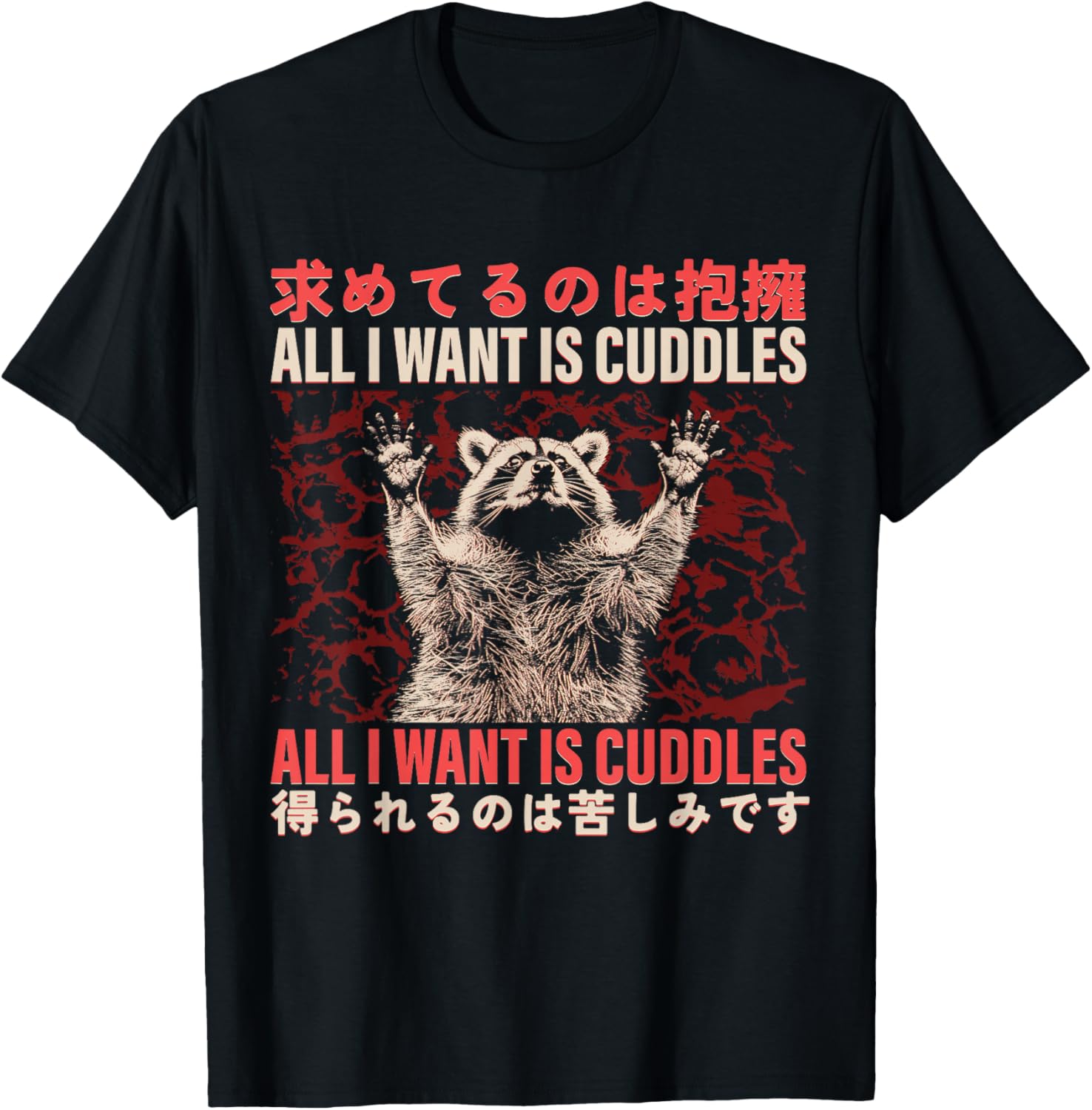 Funny Raccoon Cuddle Meme T-Shirt Japanese Art for Animal Lovers - 5
