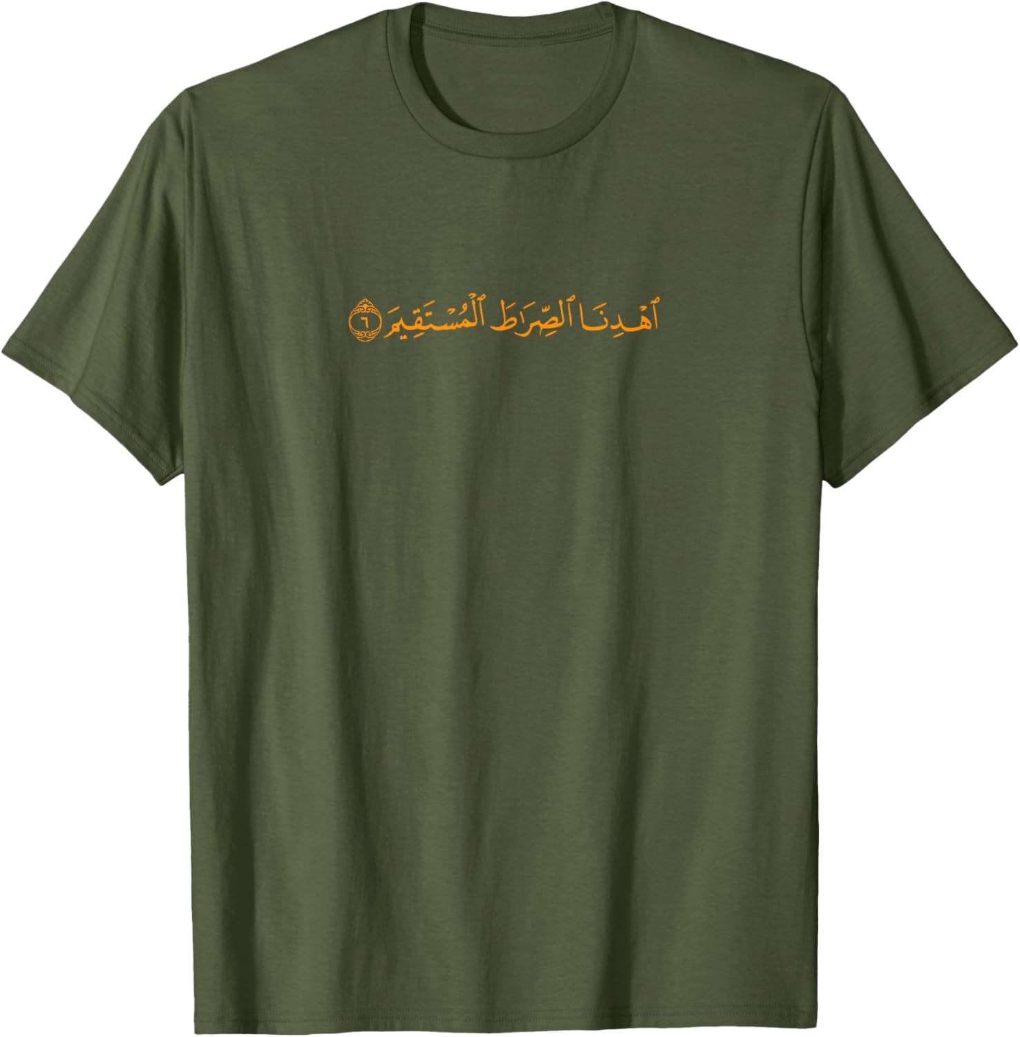 Islamic Quran Al-Fatiha T-Shirt for Prayer Alhamdulillah Enthusiasts - 3