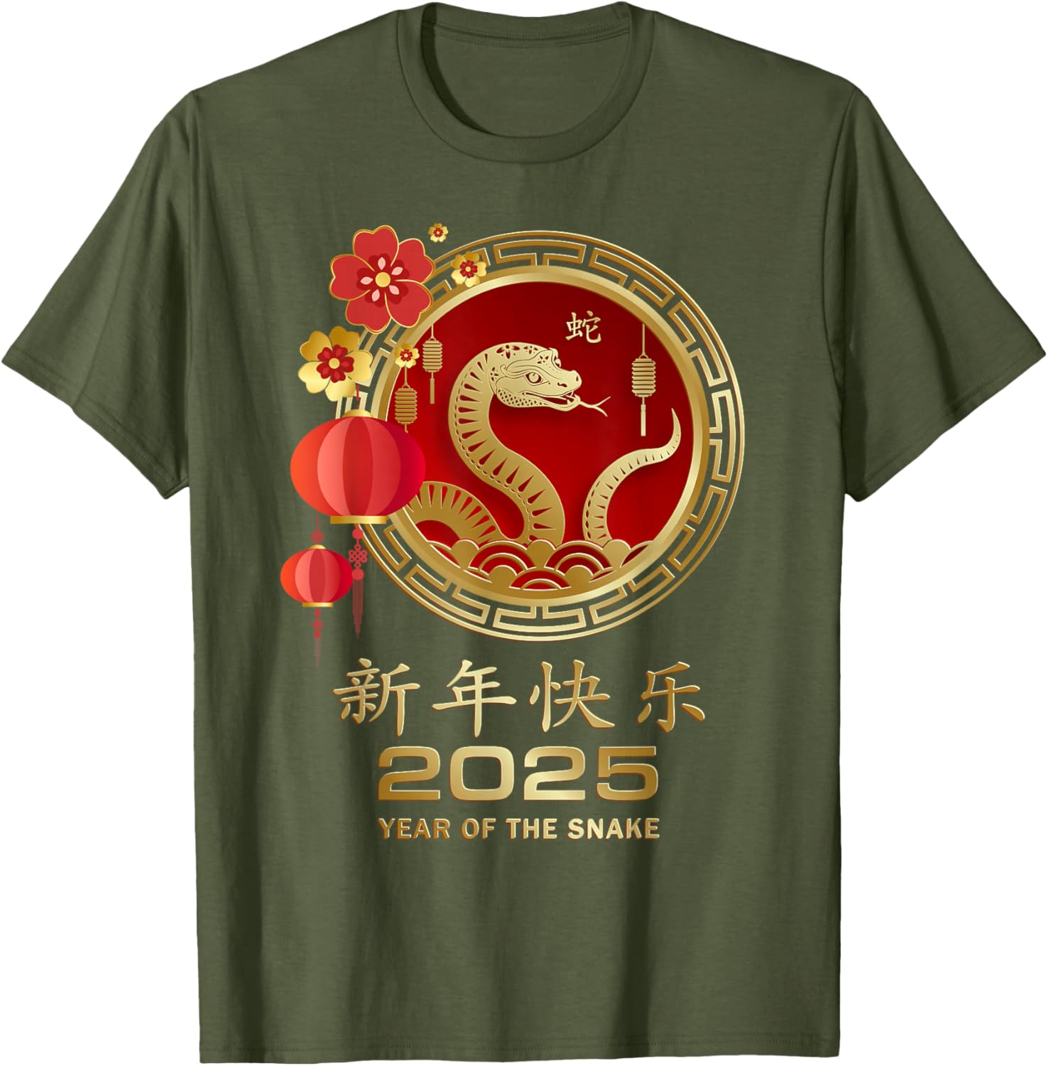 Unisex Kids Red Cotton T-Shirt for Chinese New Year 2025 Year of the Snake - 6