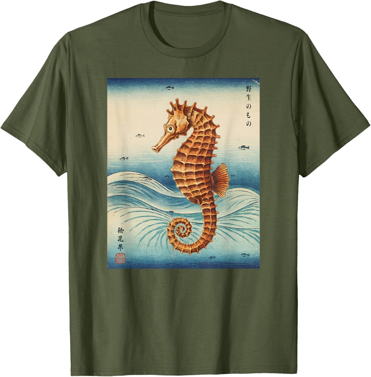 Japanese Sea Horse Kyosai Vintage T-Shirt Unique Artwork Clothing - 21