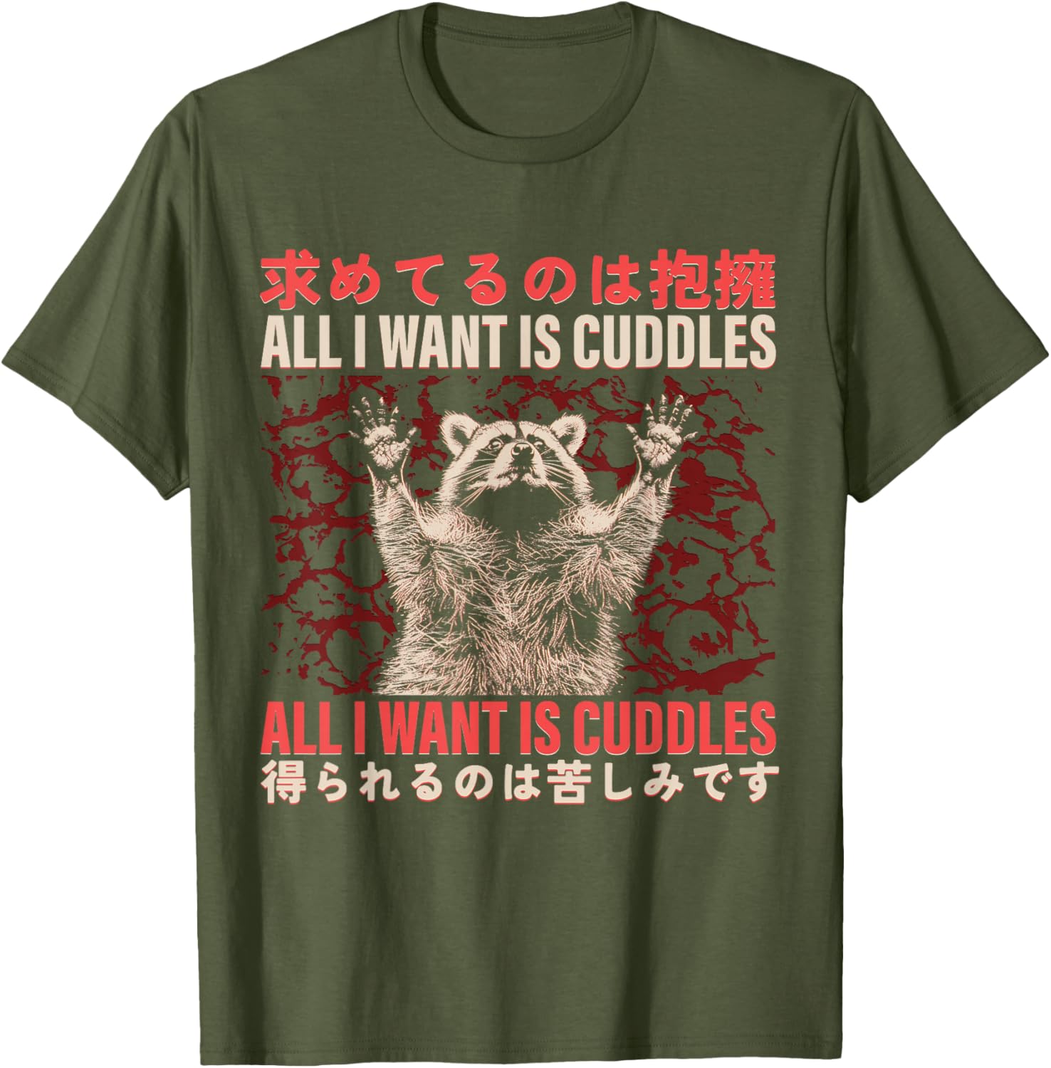 Funny Raccoon Cuddle Meme T-Shirt Japanese Art for Animal Lovers - 8