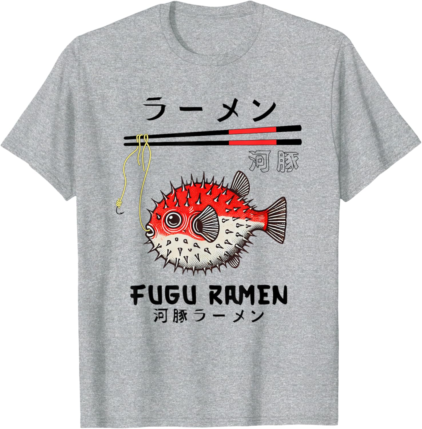 Fugu Fish Ramen T-Shirt Japanese Puffer Fish Lover Clothing Gift - 16