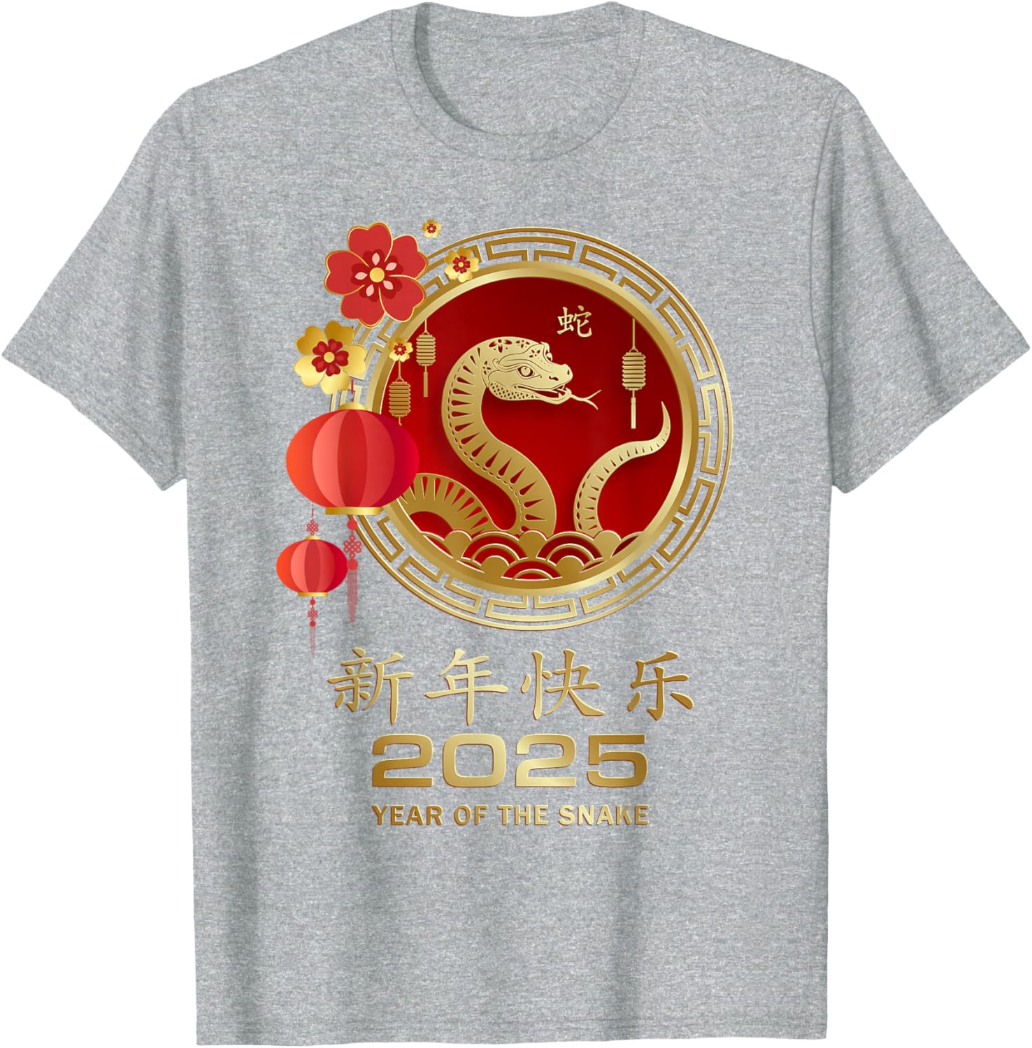 Unisex Kids Red Cotton T-Shirt for Chinese New Year 2025 Year of the Snake - 3