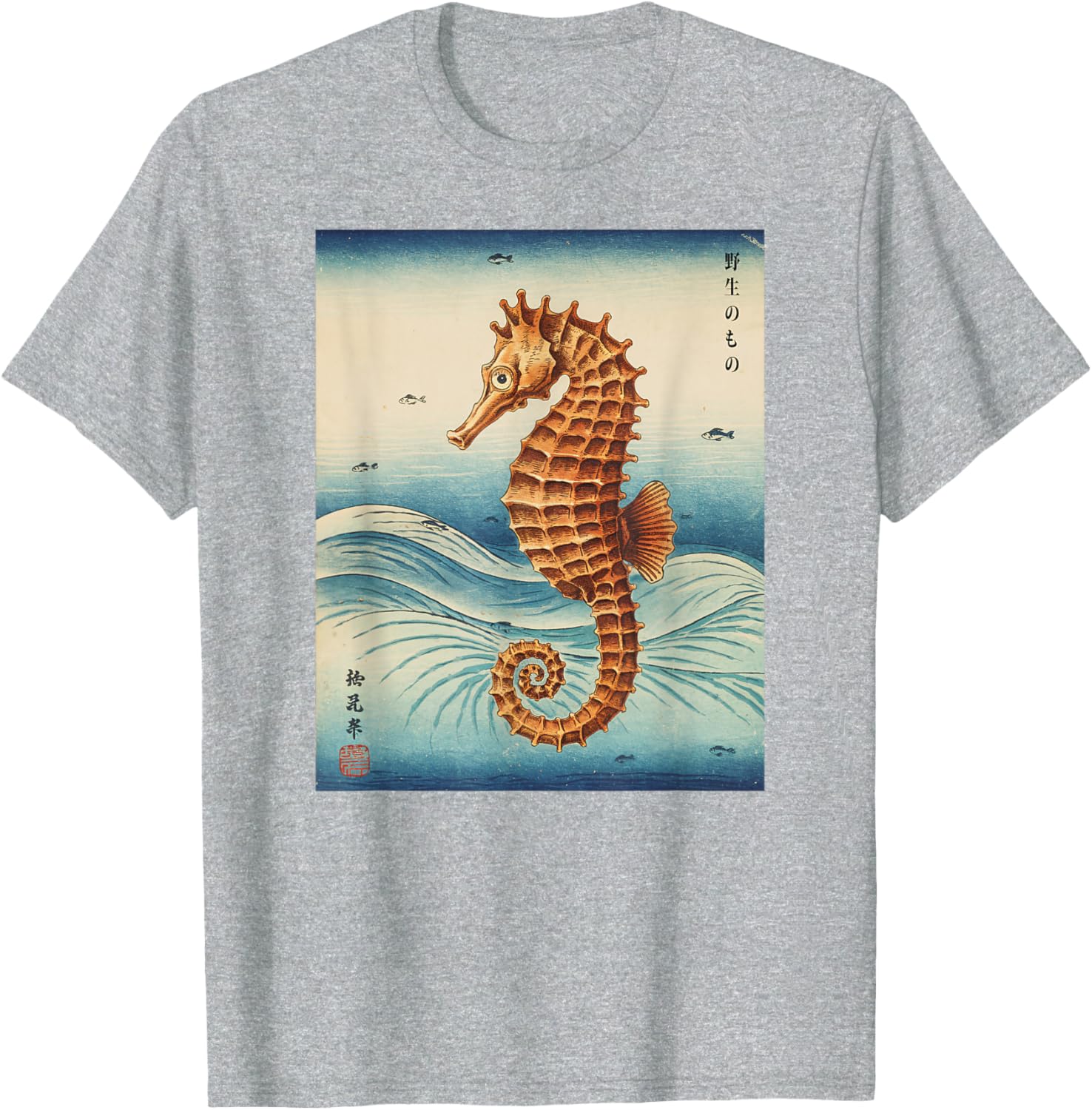 Japanese Sea Horse Kyosai Vintage T-Shirt Unique Artwork Clothing - 20